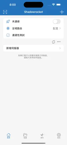 ... 梯子开热点android下载效果预览图