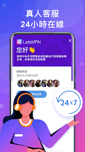 快连vp n官网下载android下载效果预览图